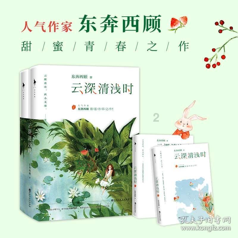 应飞:悼法学大师常怡