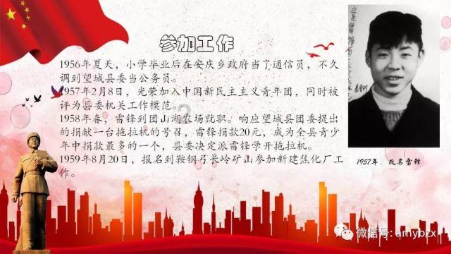 “榨菜产业大脑”首次发布