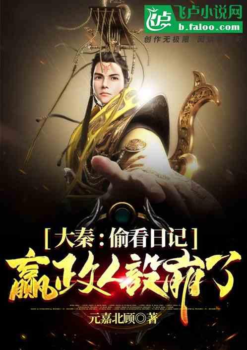 狂野的飙客无敌版